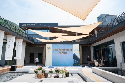 전주천년한지관 개관식 (2022.05.23.) 섬네일 파일