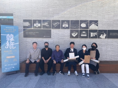 전통한지 제조 교육 한지상상짓다 (2022.10. ~ 11.) 섬네일 파일