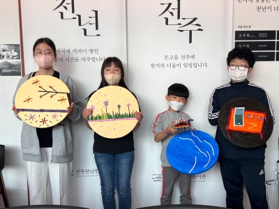생활한지예술 실험실 (2022.9. ~ 12.) 섬네일 파일