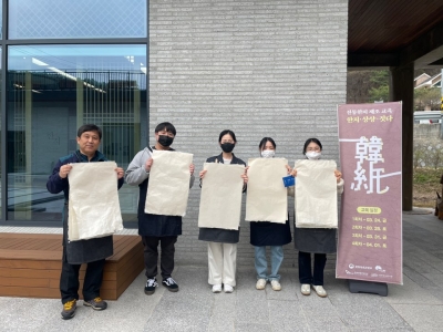 한지 상상 짓다(2023.03.24 ~ 04.01) 섬네일 파일