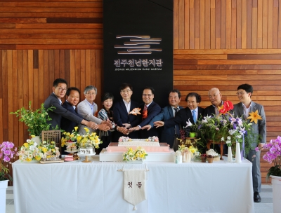 전주천년한지관 1주년 기념 행사(2023.05.31) 섬네일 파일