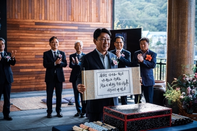한지의 날 1주년 리셉션(2023.10) 섬네일 파일
