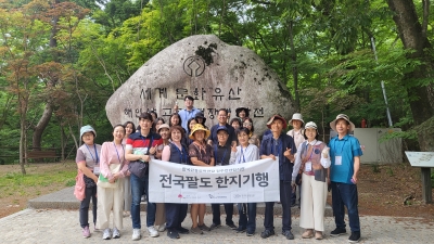 전국팔도 한지기행 3회차 섬네일 파일