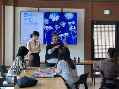 클래식프린트, 한지청사진 섬네일 파일
