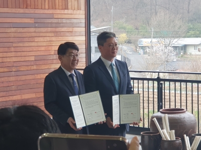 전주시 한솔제지 협약 섬네일 파일