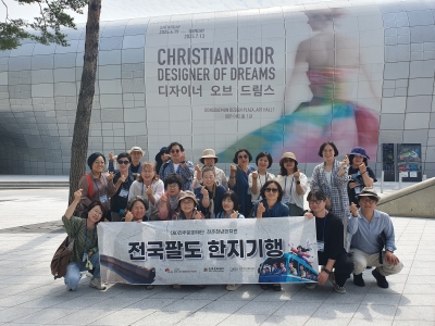 한지기행 2회차(서울) 섬네일 파일