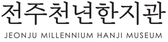  국/영문 가로 조합 