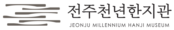 가로 | 기본형