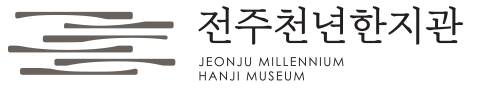 가로 | 국/영문 응용형